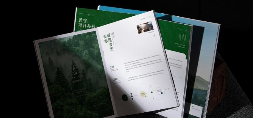 上海宣傳冊(cè)印刷廠家｜吉印通專業(yè)畫冊(cè)定制服務(wù)